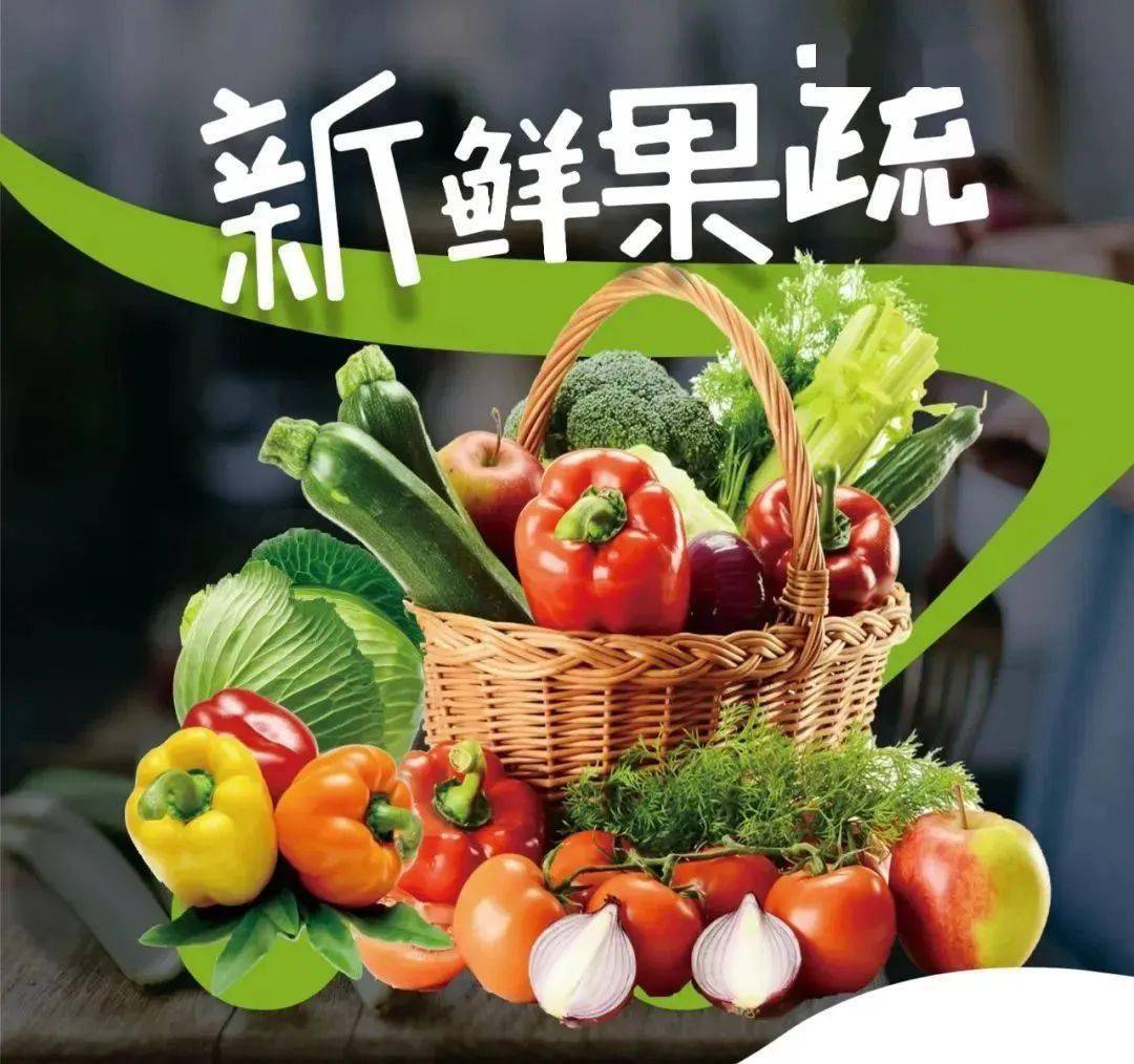 生态园果蔬基地上海济南全城配送129元抢门市价299元随机蔬菜15斤装在