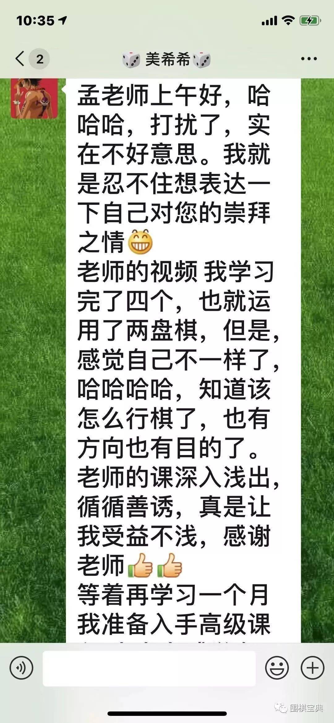 哈尔滨围棋学校哪个好_哈尔滨围棋学校_哈尔滨围棋学校官网电话