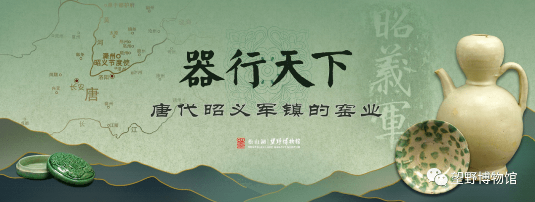 一物Vol.55｜玛瑙十二曲长杯-中国丝绸博物馆