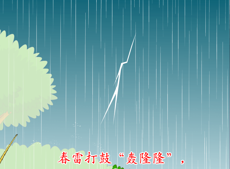 华文早读春天里的音乐会