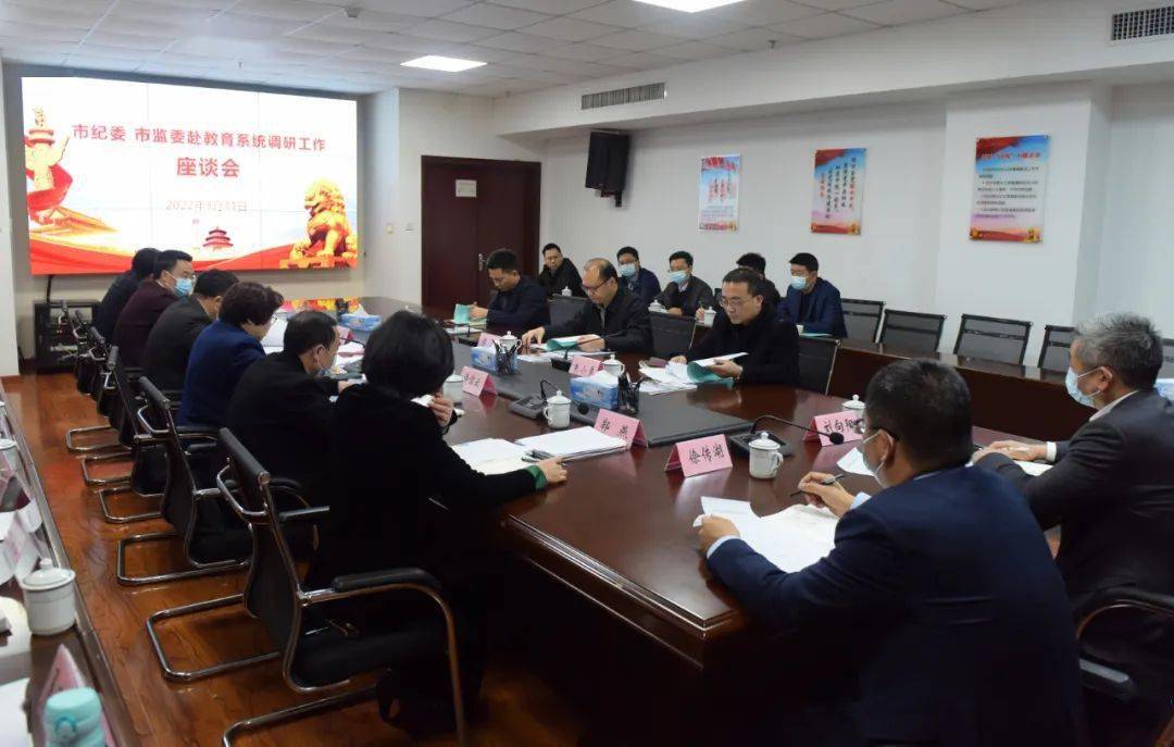 陈冰调研廉洁教育工作_上饶_系统_政治