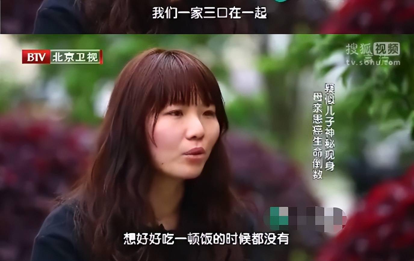 她寻子26年肺癌离世5年后人们才发现儿子就在她朋友圈里