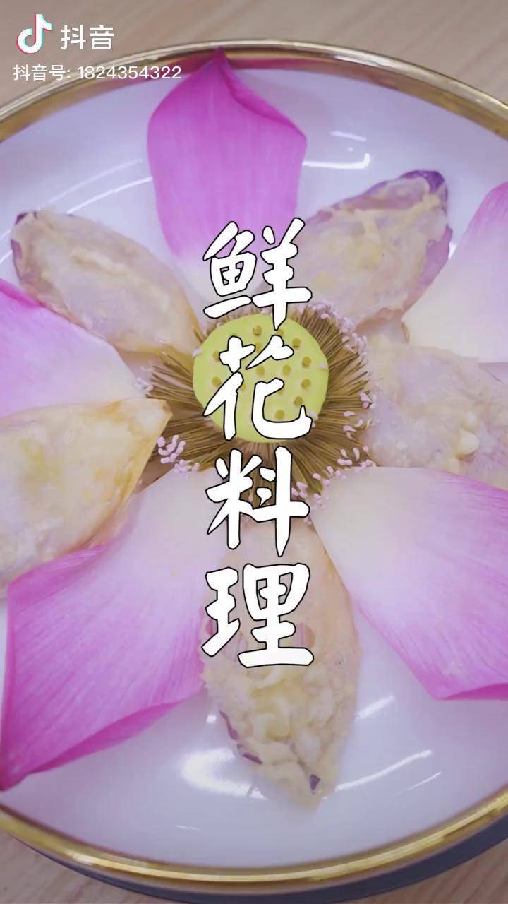 吧 吃过七夕又吃过四季 司厨明叔 superb太 司厨真功傅