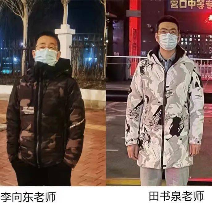 营口三征三兄弟图片