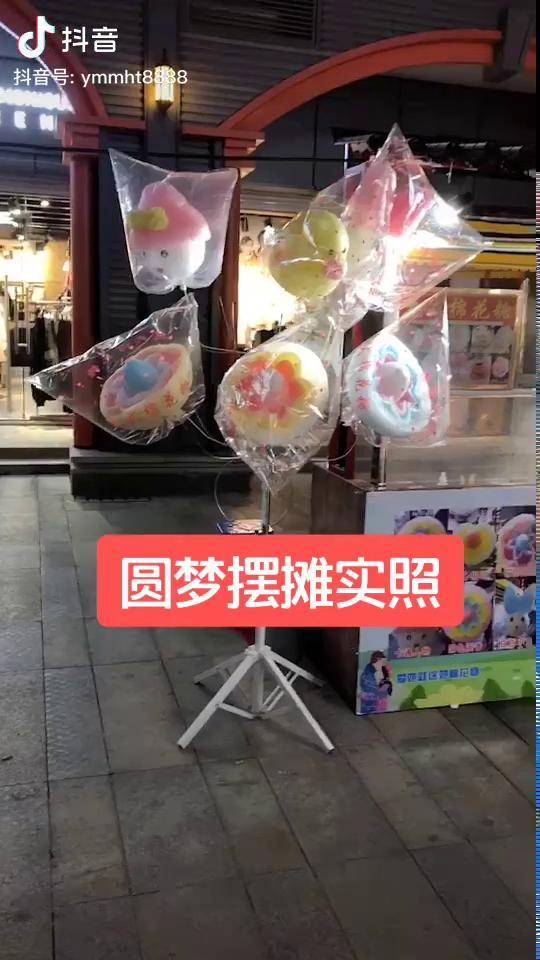 圆梦花式卡通棉花糖机器摆摊实照圆梦花式棉花糖圆梦卡通棉花糖民间