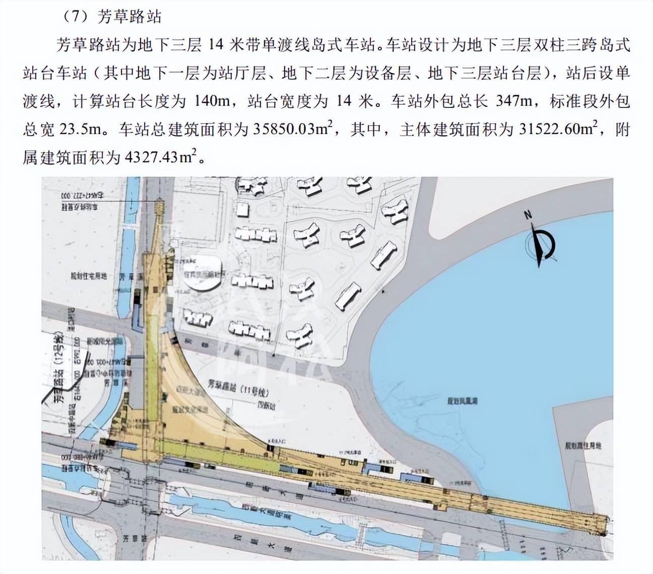 武汉地铁车站立面图图片