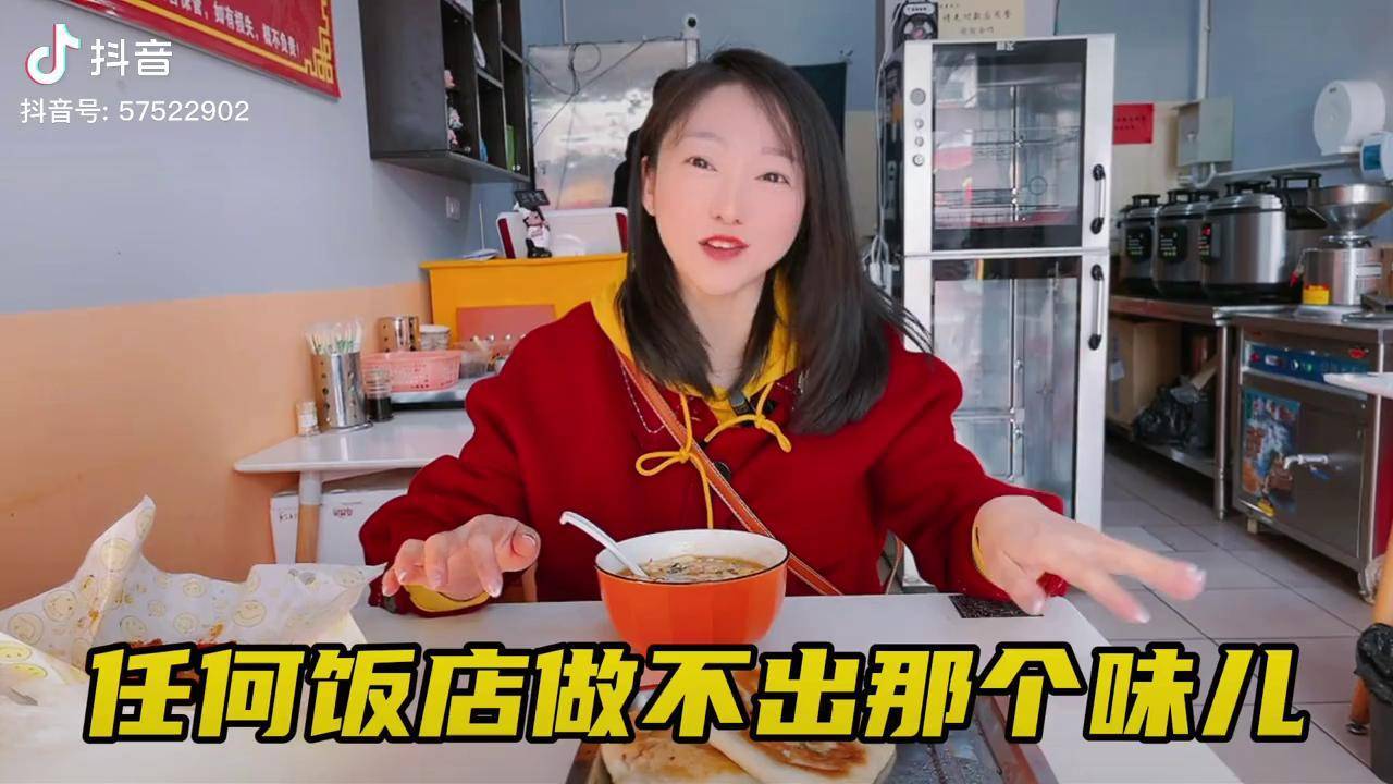 來太原陽曲尋找傳說中的打滷麵撲了個空橫掃二中美食一條街彷彿回到