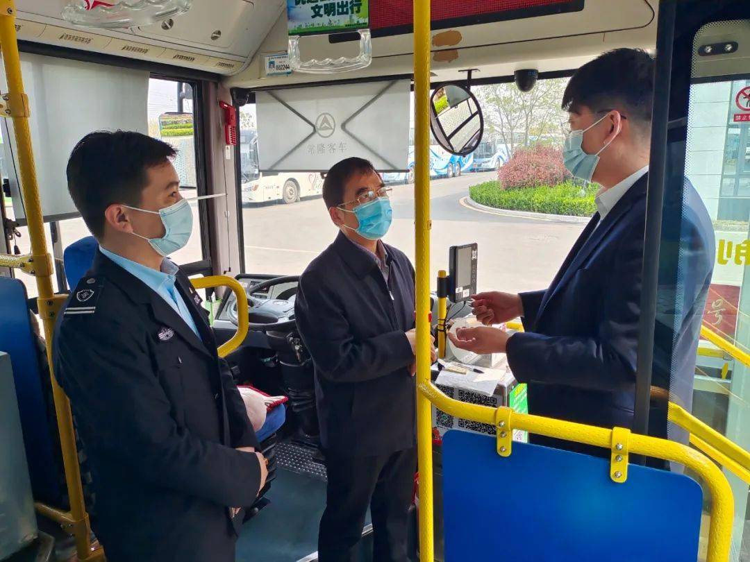 市交通运输综合服务中心主任李广根一行到菏泽公交集团督导检查疫情