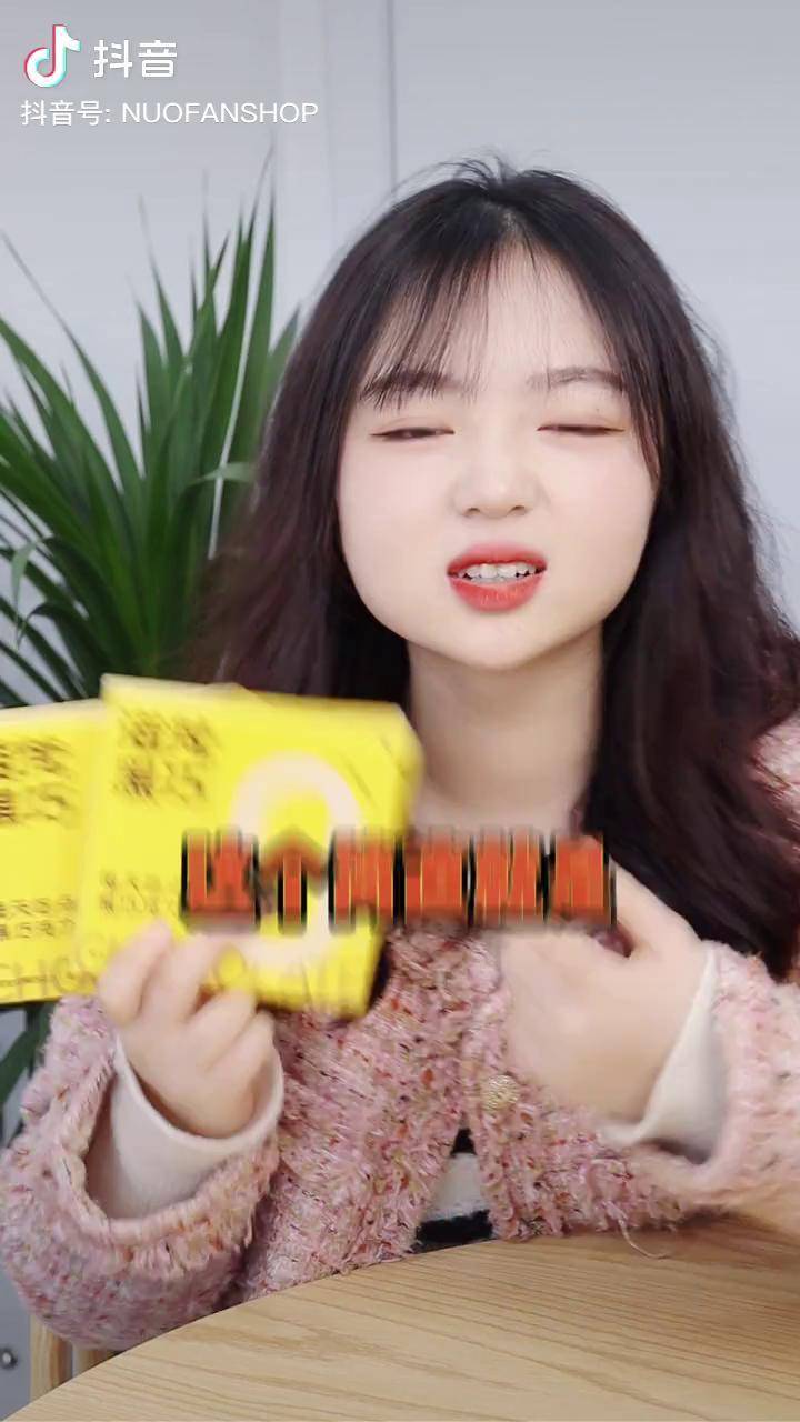 添加了藜麦球的巧克力脆脆的口味很有层次感低卡零食天生美食家抖音38