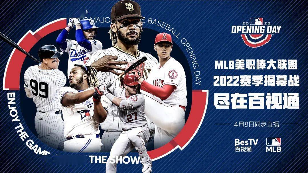 专区观看精彩赛事mlb专区精彩内容等你来看要说起大联盟里的死敌球队