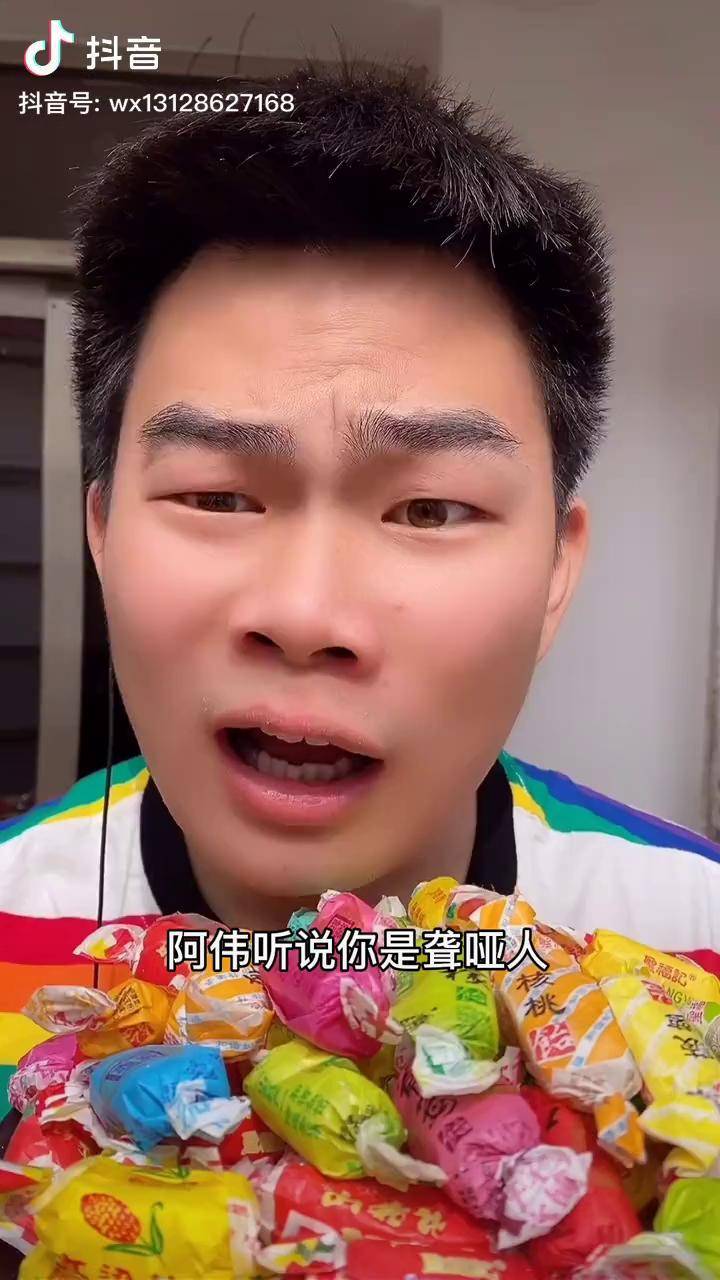 qq弹弹还能拉丝,大小朋友都喜欢,好吃又好玩重回2018年的抖音_拉丝_弹