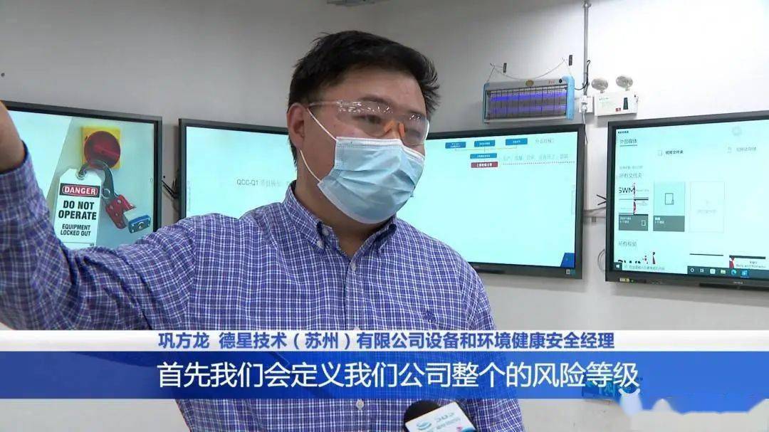 进厂入企摸排风险信息强化重点行业安全监管