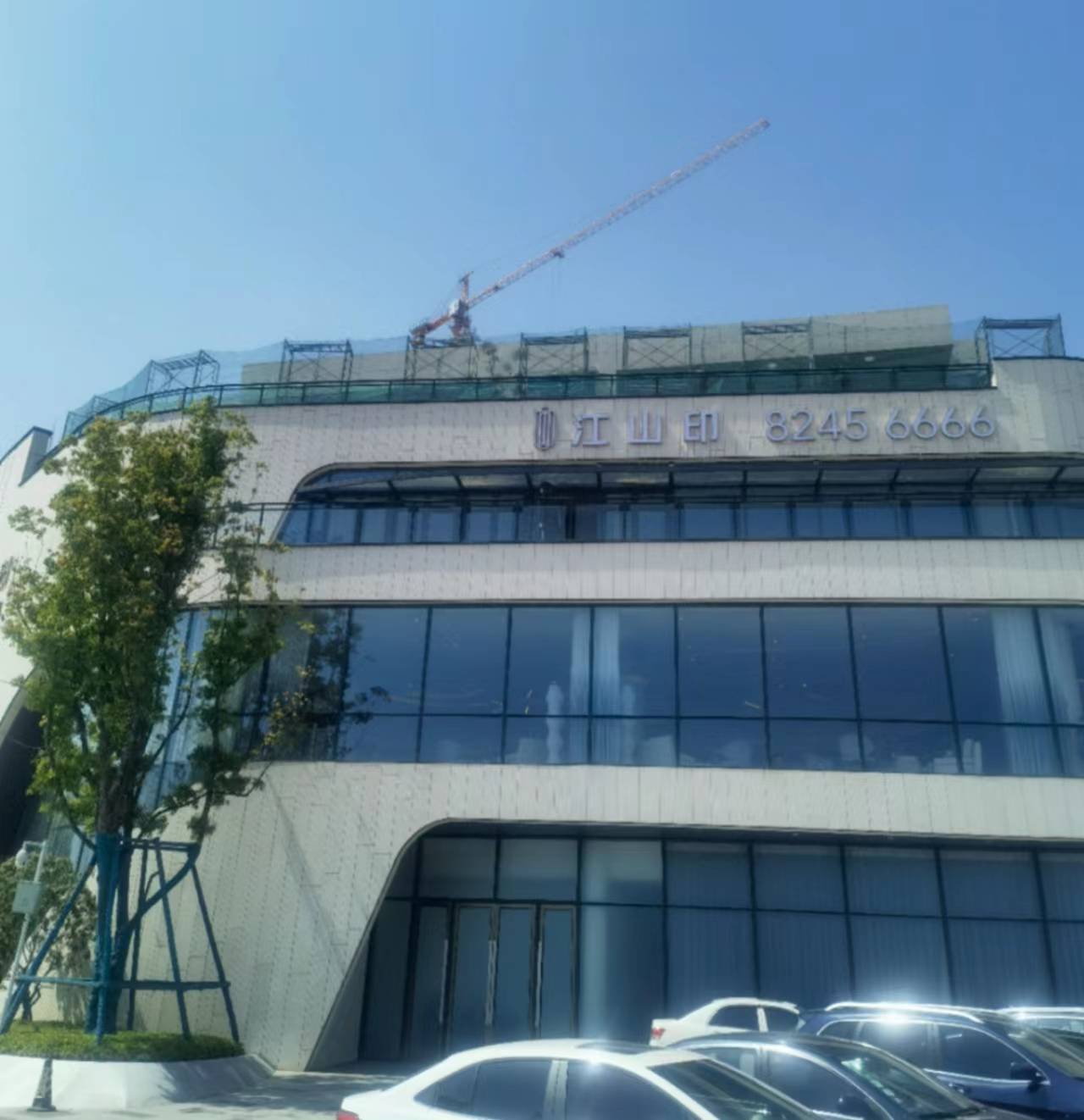 长沙一楼盘擅自加盖一层被责令拆除现在咋样了