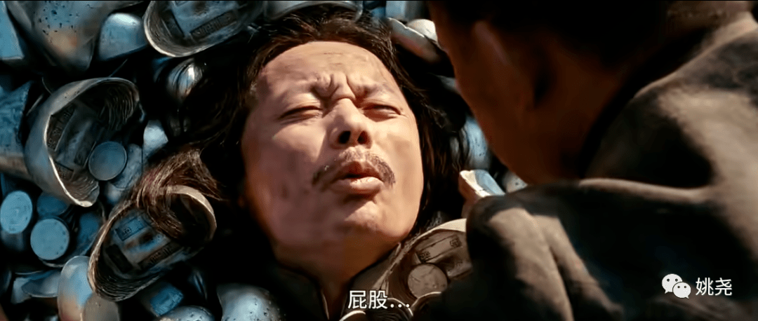 师爷的屁股_黄四郎_张牧之_之和