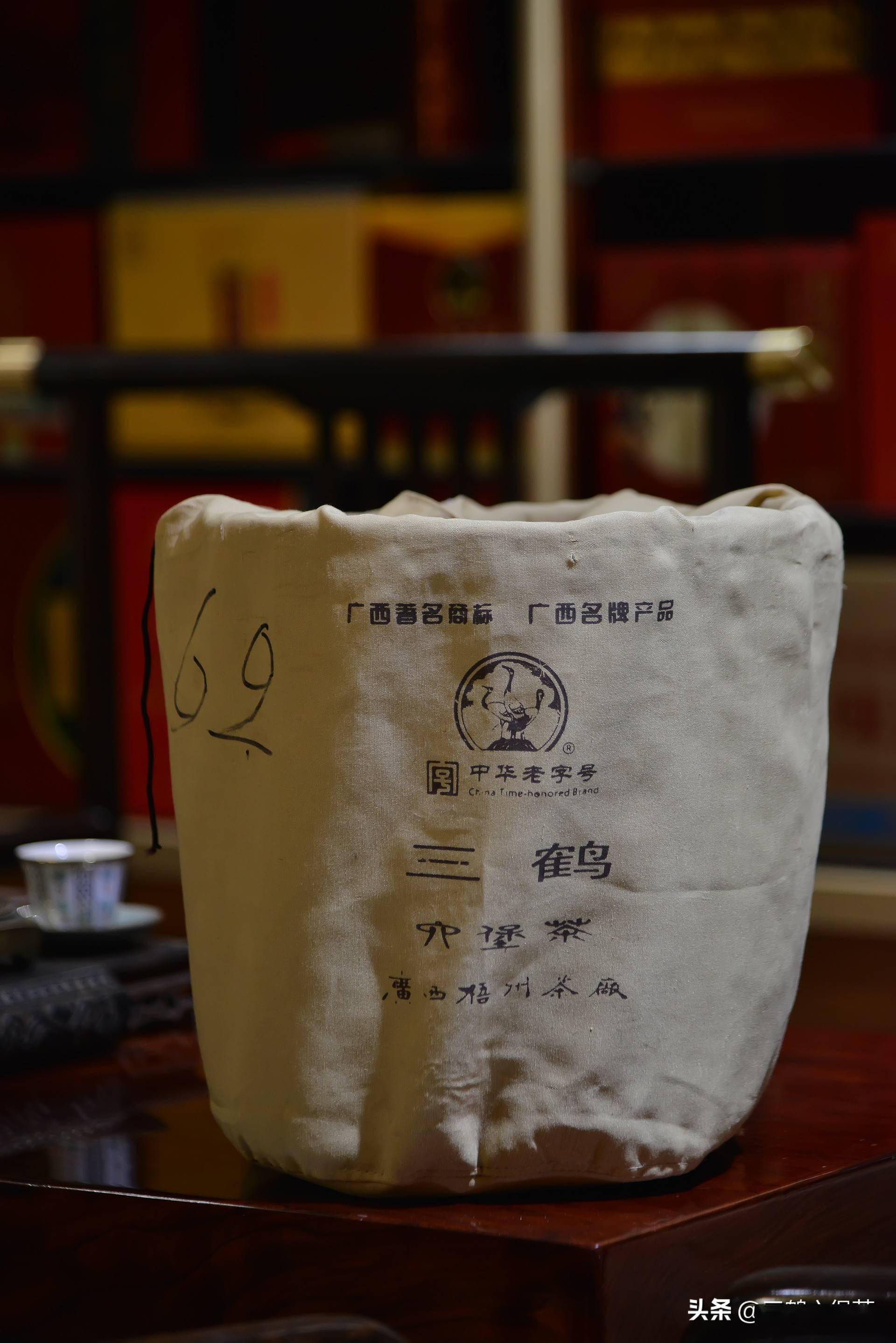 三鹤六堡茶15016品鉴评测