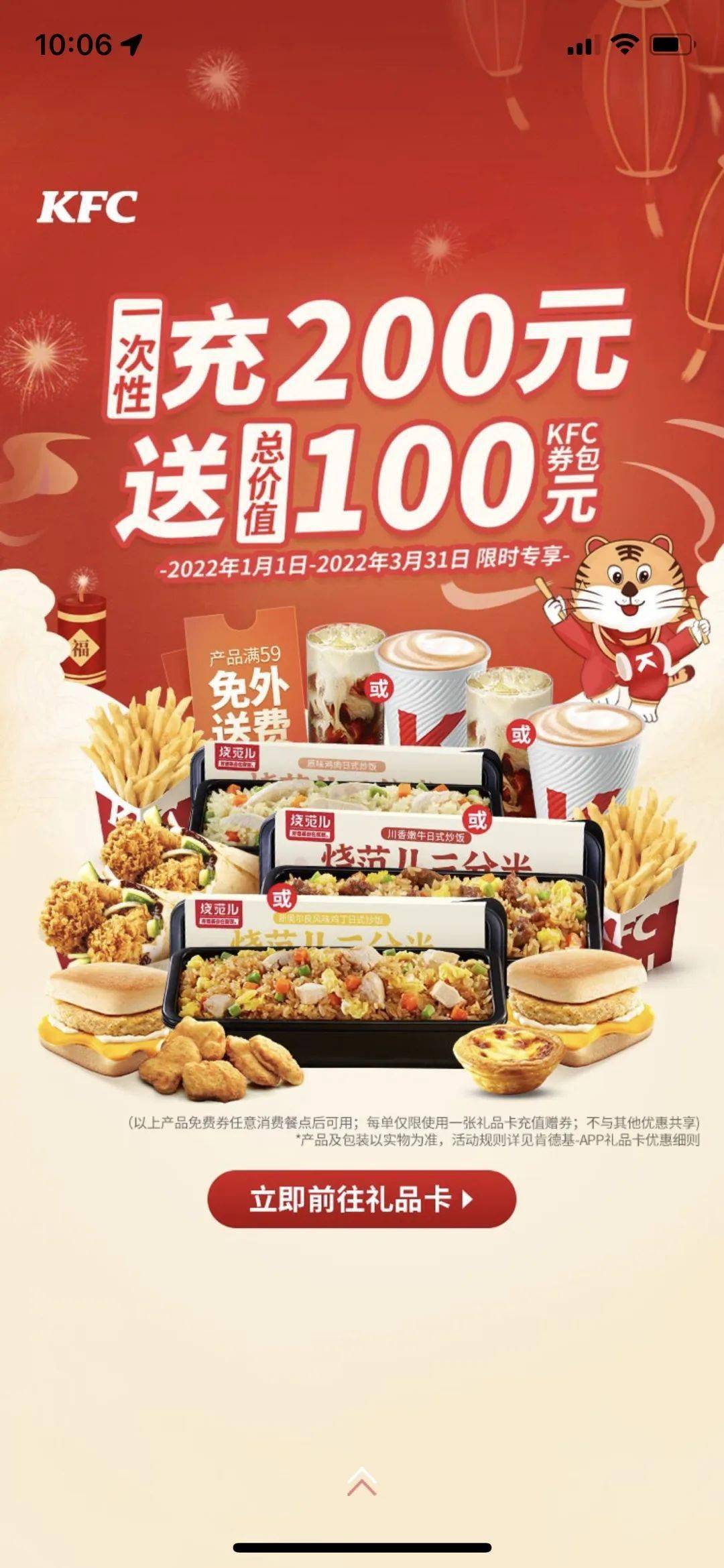 kfc礼包|剑与远征肯德基的兑换码是什么