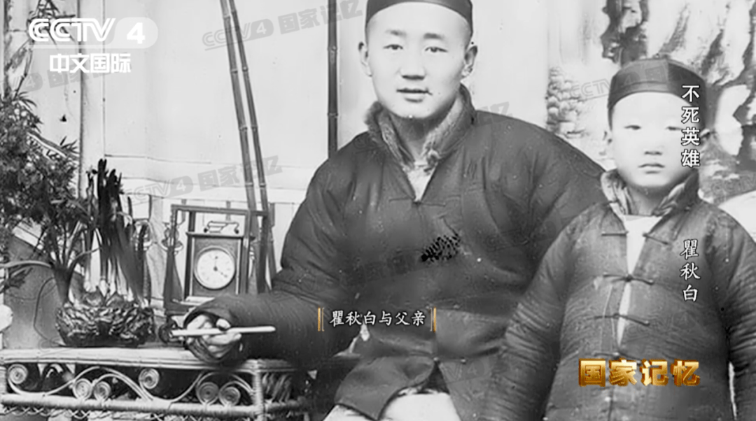 百年青运跟党走丨第六期瞿秋白坚贞不屈笑对屠刀