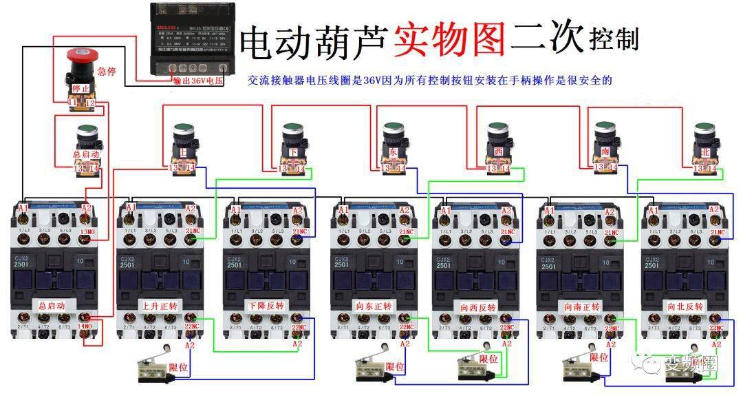 電機接觸器自鎖控制加指示燈52.電機啟動前報警控制接線51.