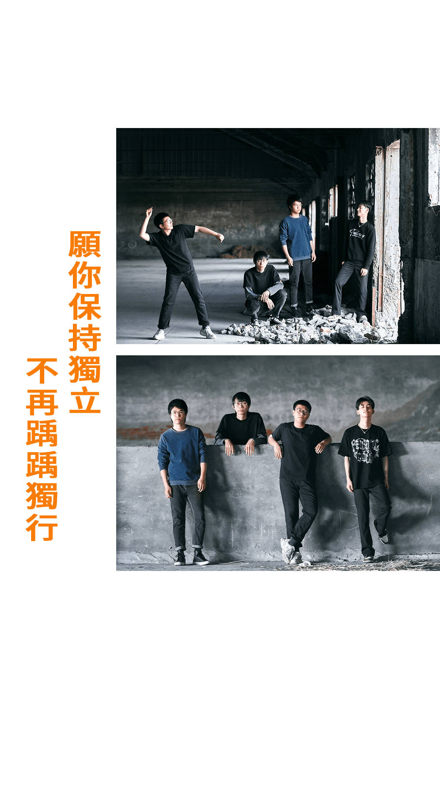 黑屋乐队2022巡演保持热爱共赴山海