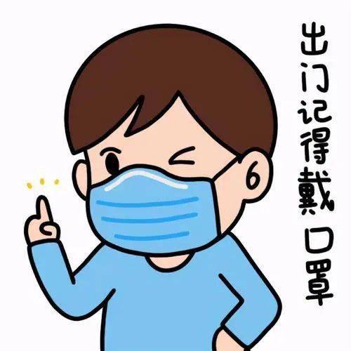 河南的朋友注意不戴口罩将涉嫌违法哦最高罚5000元