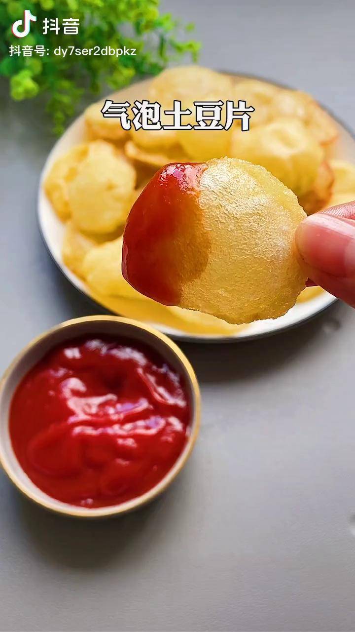 气泡土豆片超级酥脆强烈推荐美食趣胃计划dou小助手