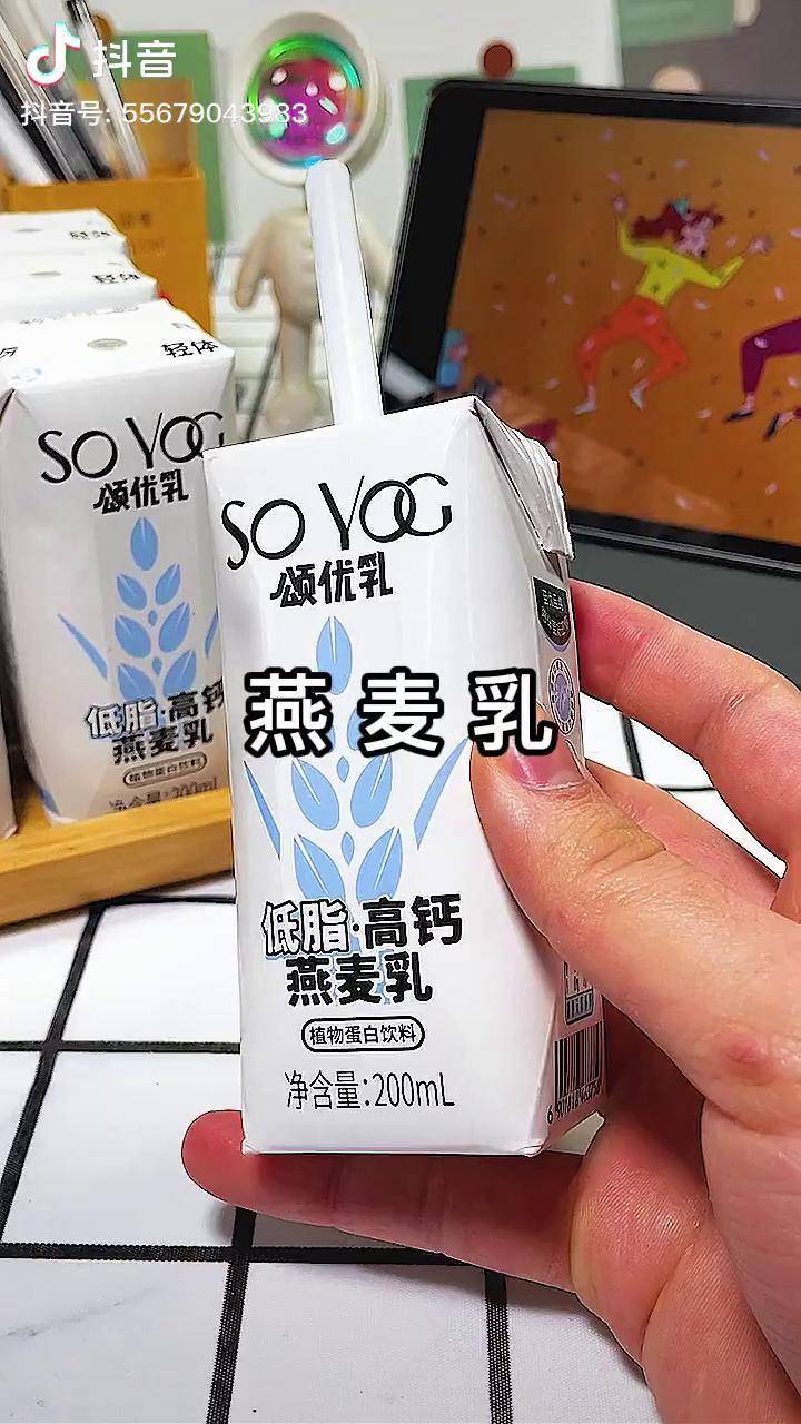 麦香浓郁的燕麦乳而是0添加蔗糖的口感细腻丝滑真的非常好喝饮品燕麦