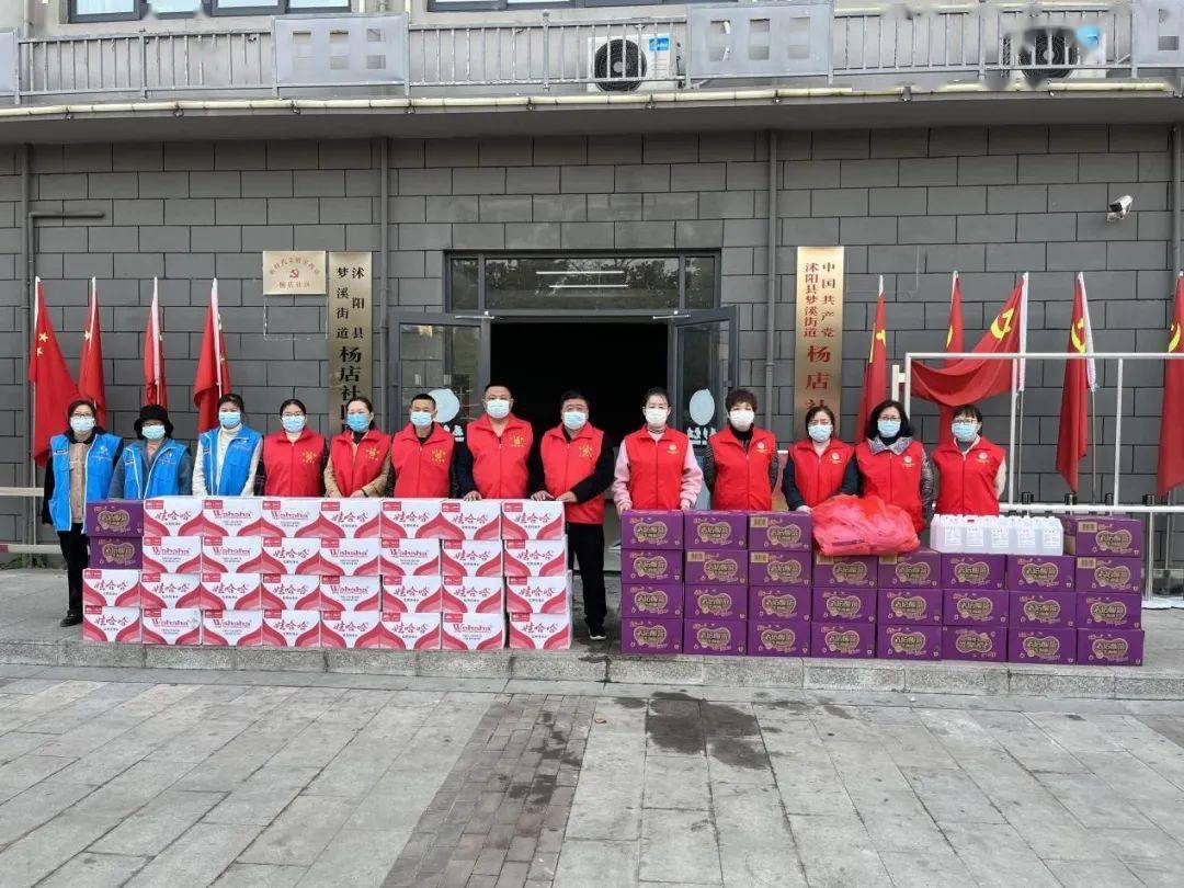 县区动态沭阳生态环境局抗击疫情送温暖爱心慰问暖社区