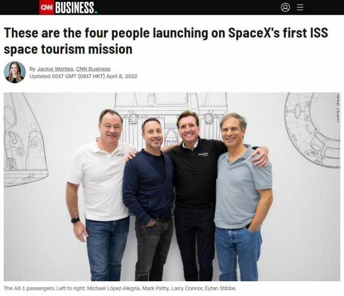 SpaceX“龙”飞船将搭载4名游客前往国际空间站 