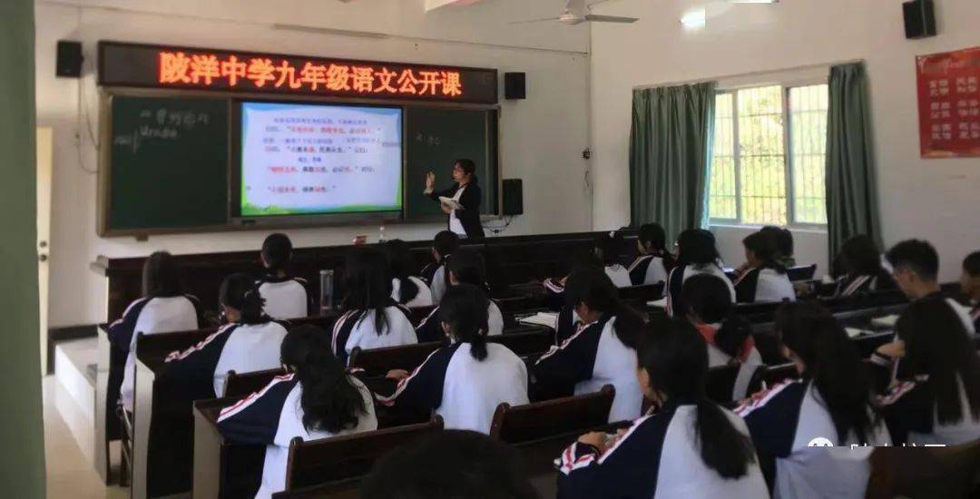 知己知彼研无止尽记陂洋中学谢世芳老师语文校级公开课教研活动