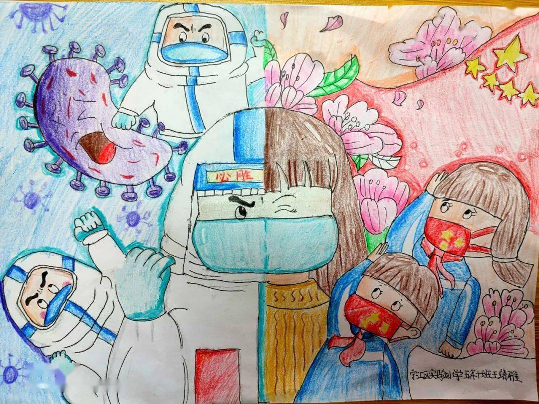 疫情防控同心抗疫他们有画说十九