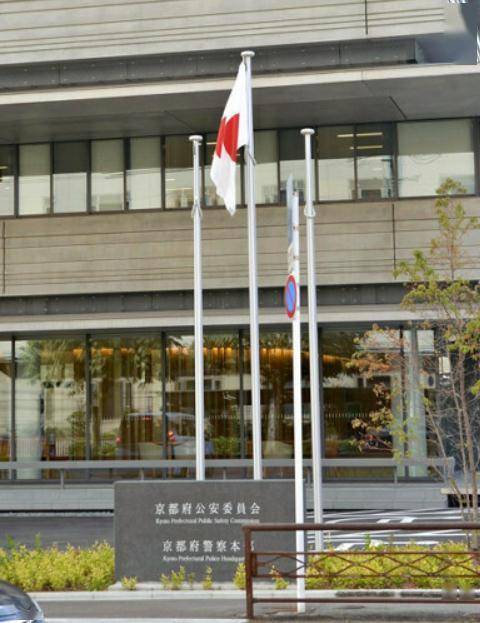 日本京都警方千余份应销毁文件被强风吹飞 印有私人信息