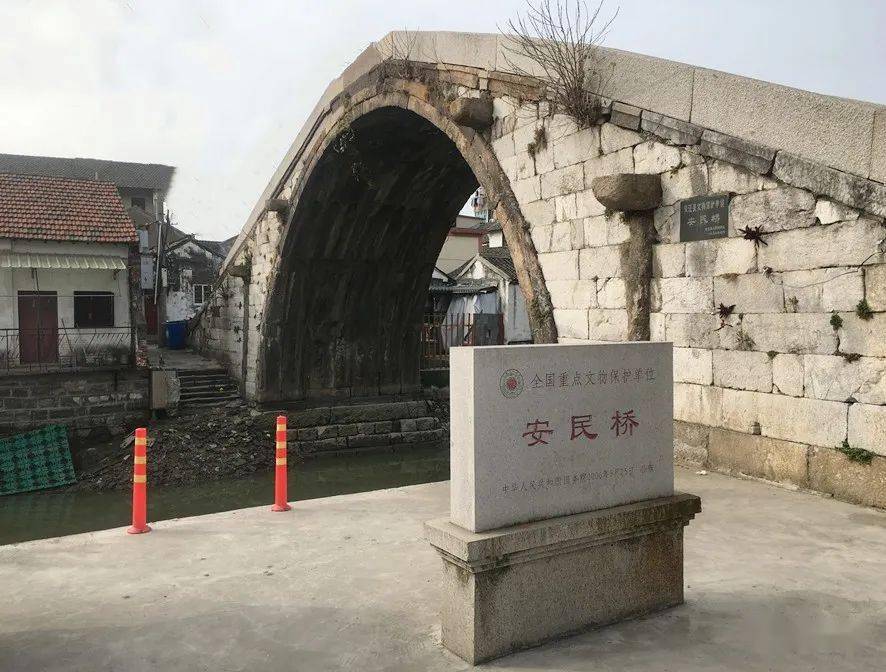 平望安民桥史话