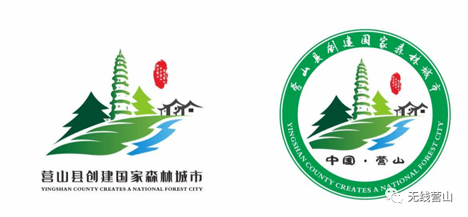 营山logo图片