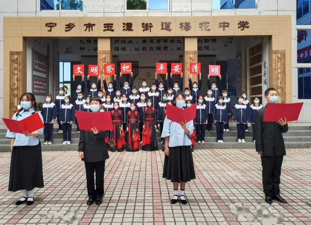 宁乡市梅花中学图片