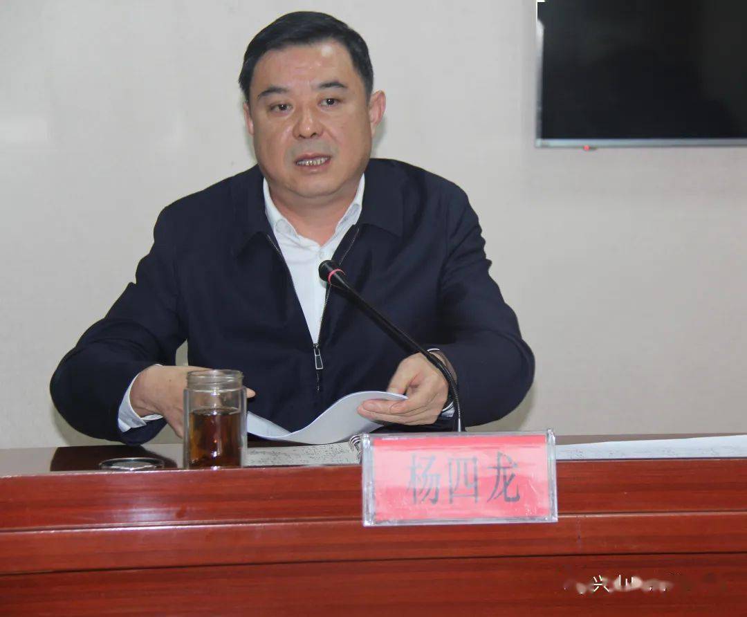 县委常委,常务副县长杨四龙同志听取各单位的发言后,对做好防灾减灾