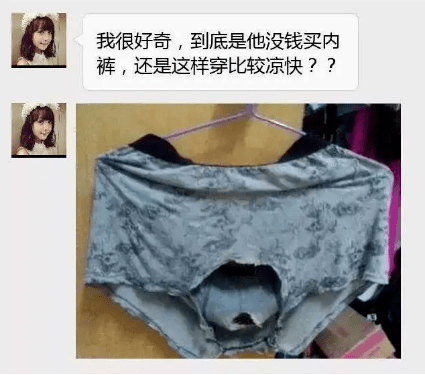 男人内裤可以穿几年