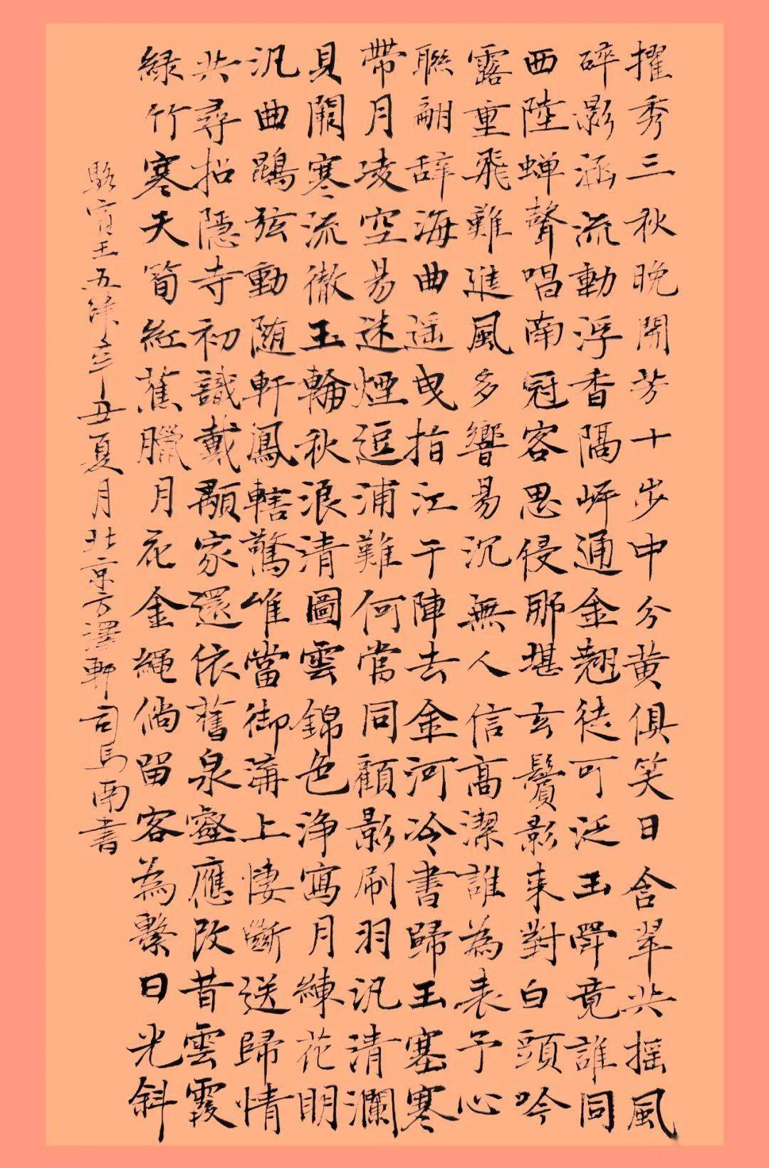 司马南的字倒不烂