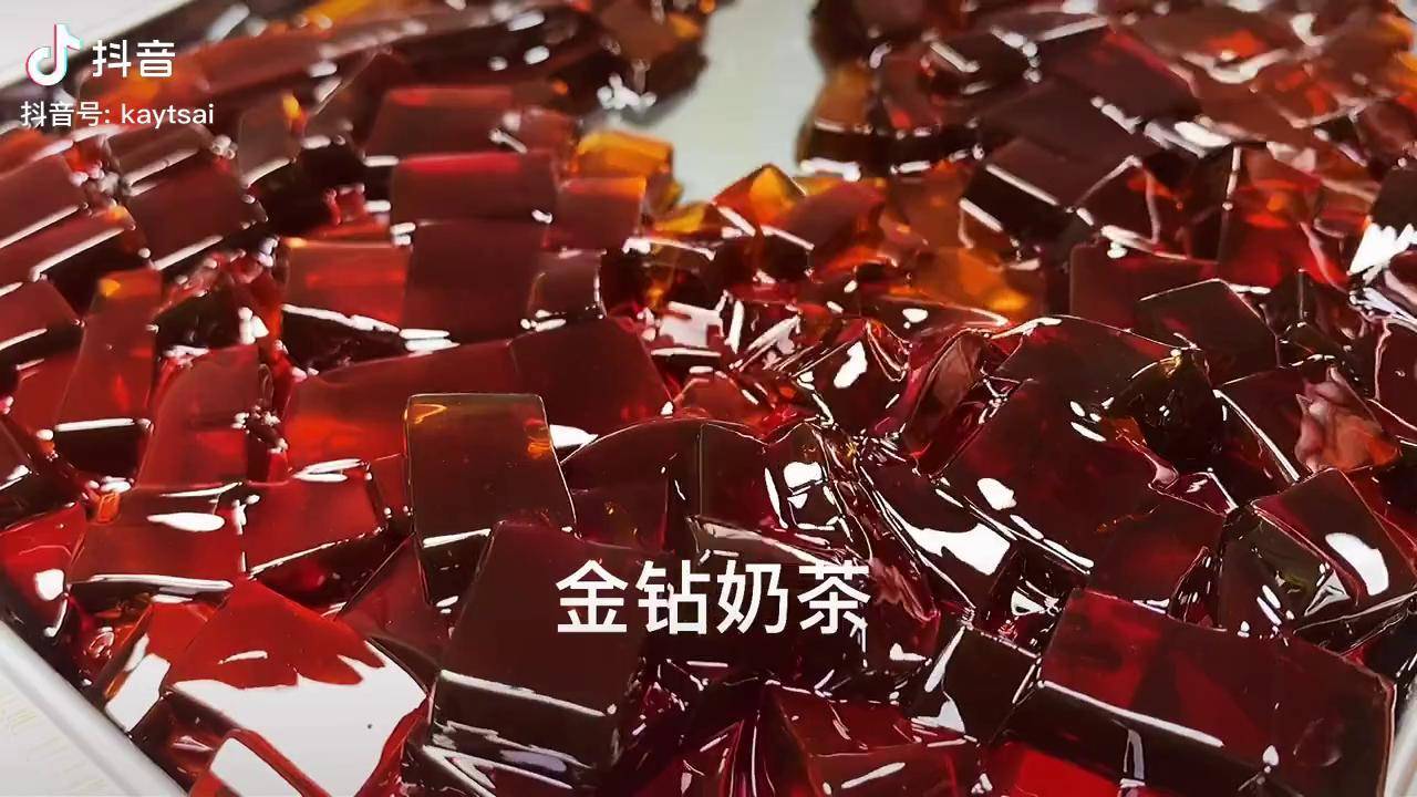 奶茶店招牌饮品金钻焦糖奶茶焦糖奶茶红糖奶茶美食vlog自制饮品自制