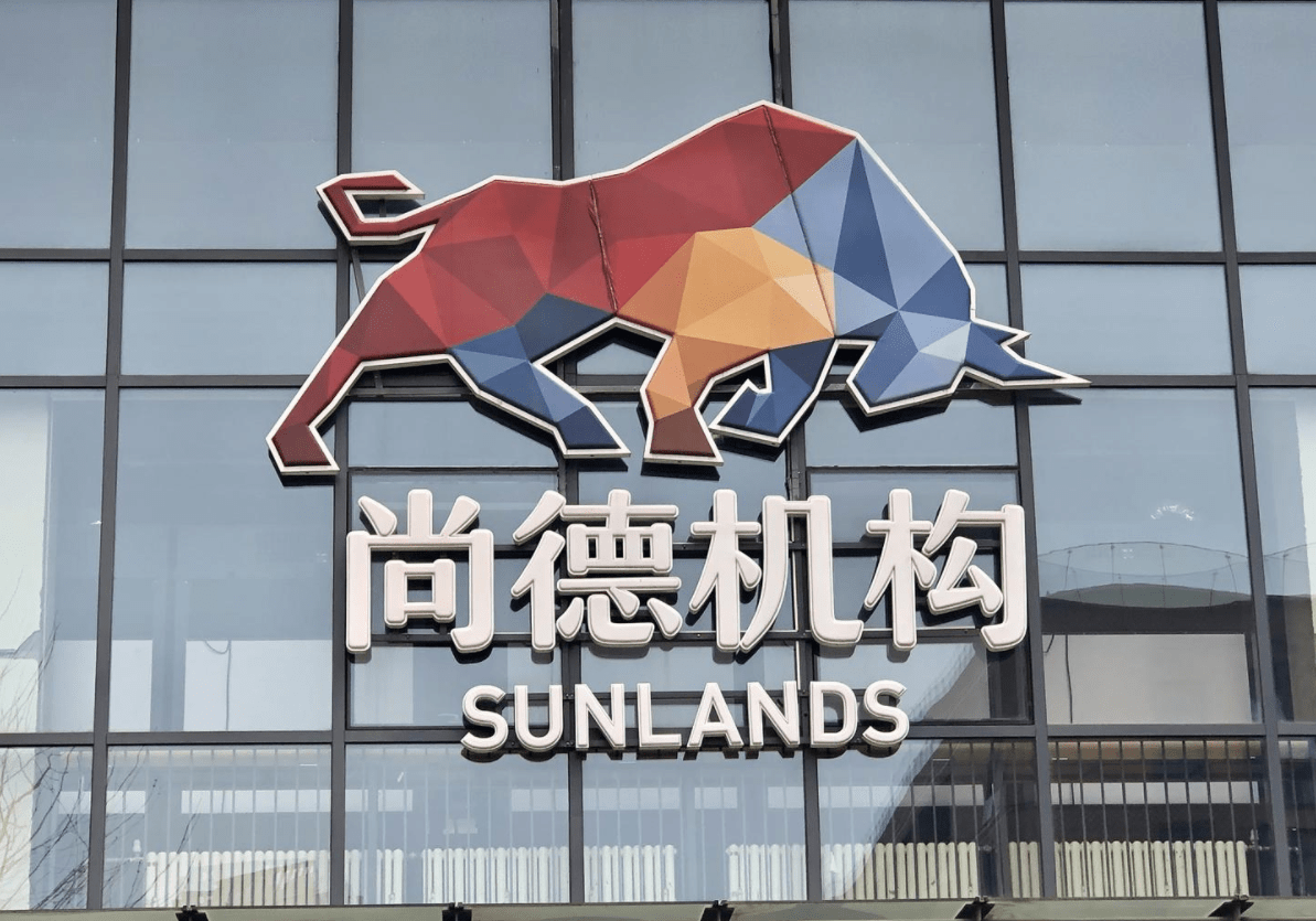 尚德机构2021年首次实现全年盈利退费难问题仍存投诉超2万条