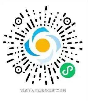 成都重点轨迹更新内江提示时空重叠人员请立即报备这些人落地检