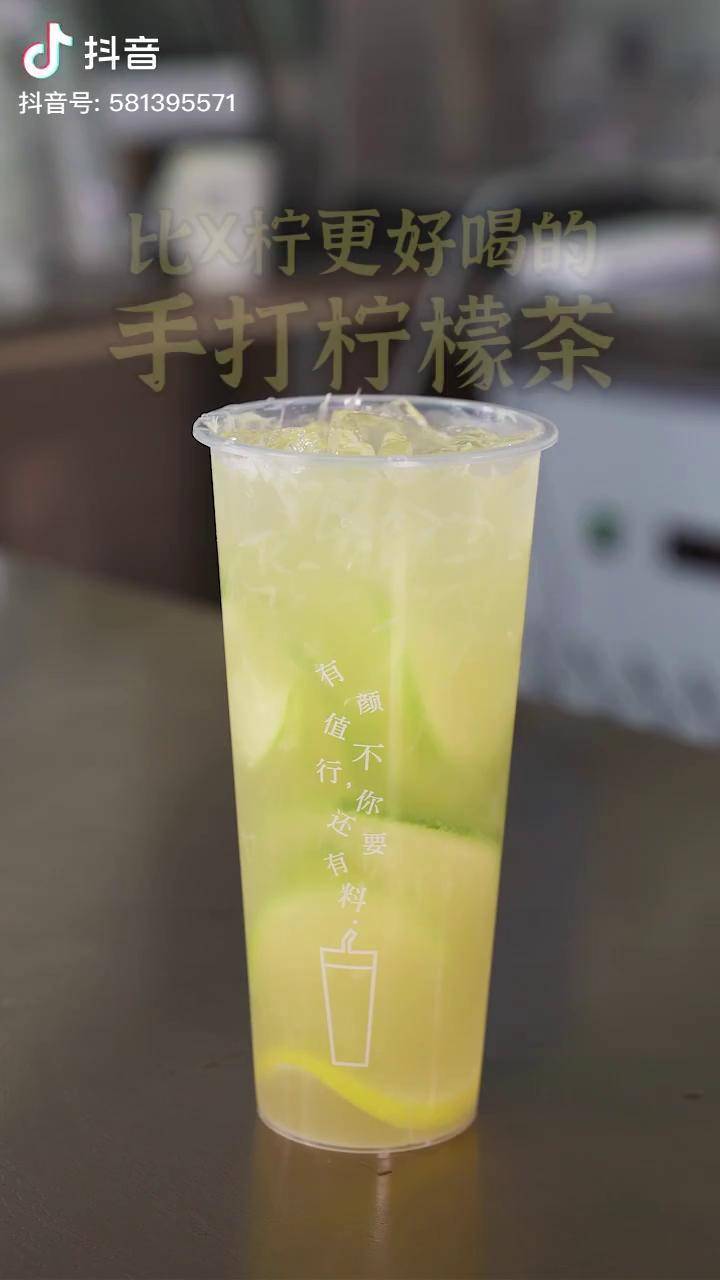 比x柠更好喝的手打柠檬茶做法简单又好喝柠檬茶自制奶茶