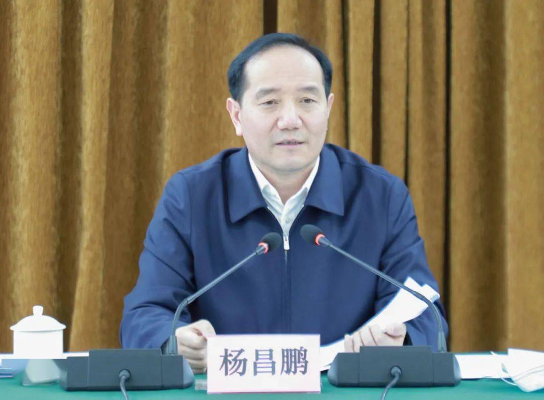 杨昌鹏出席安顺主会场会议并讲话市委书记,市应对新冠肺炎疫情防控