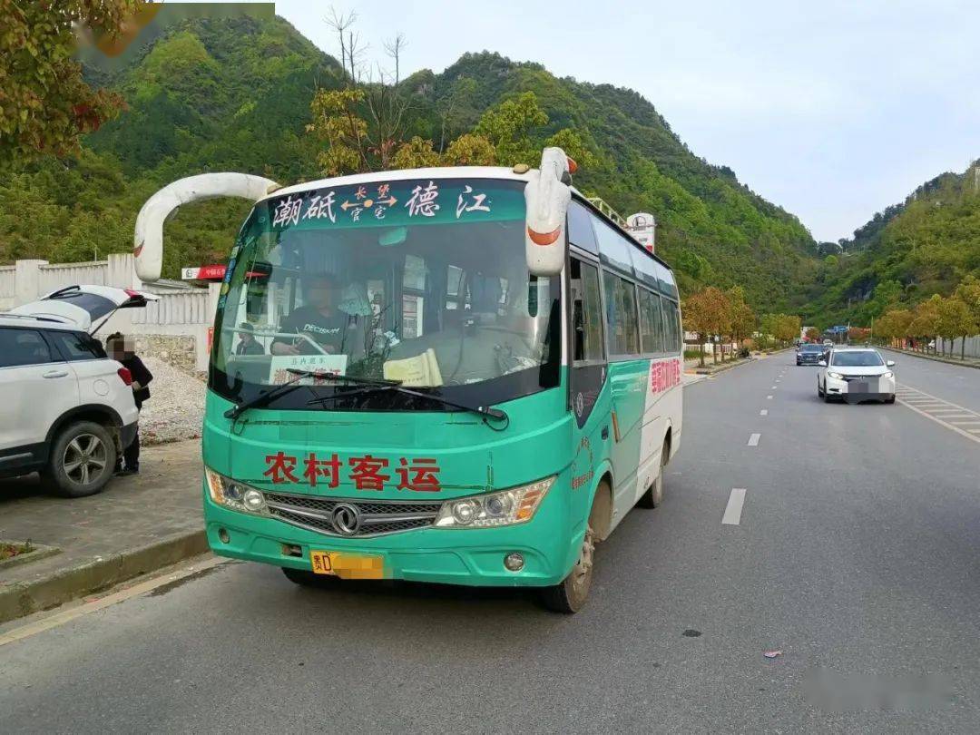核载19人实载22人客车超员被处罚