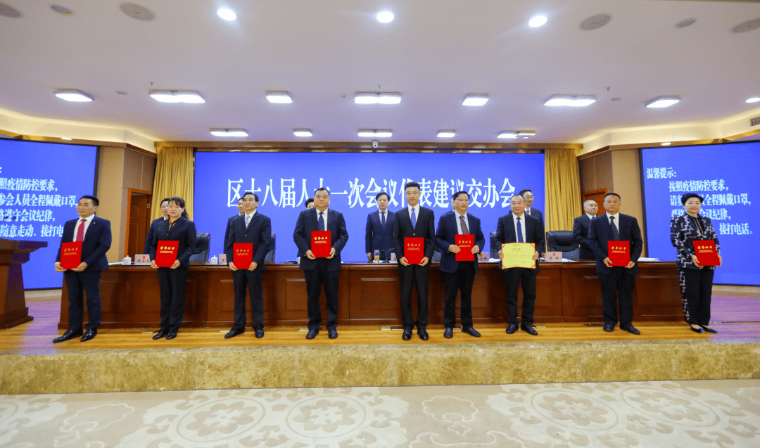 永川区人大常委会副主任孔萍,张健,罗朝友