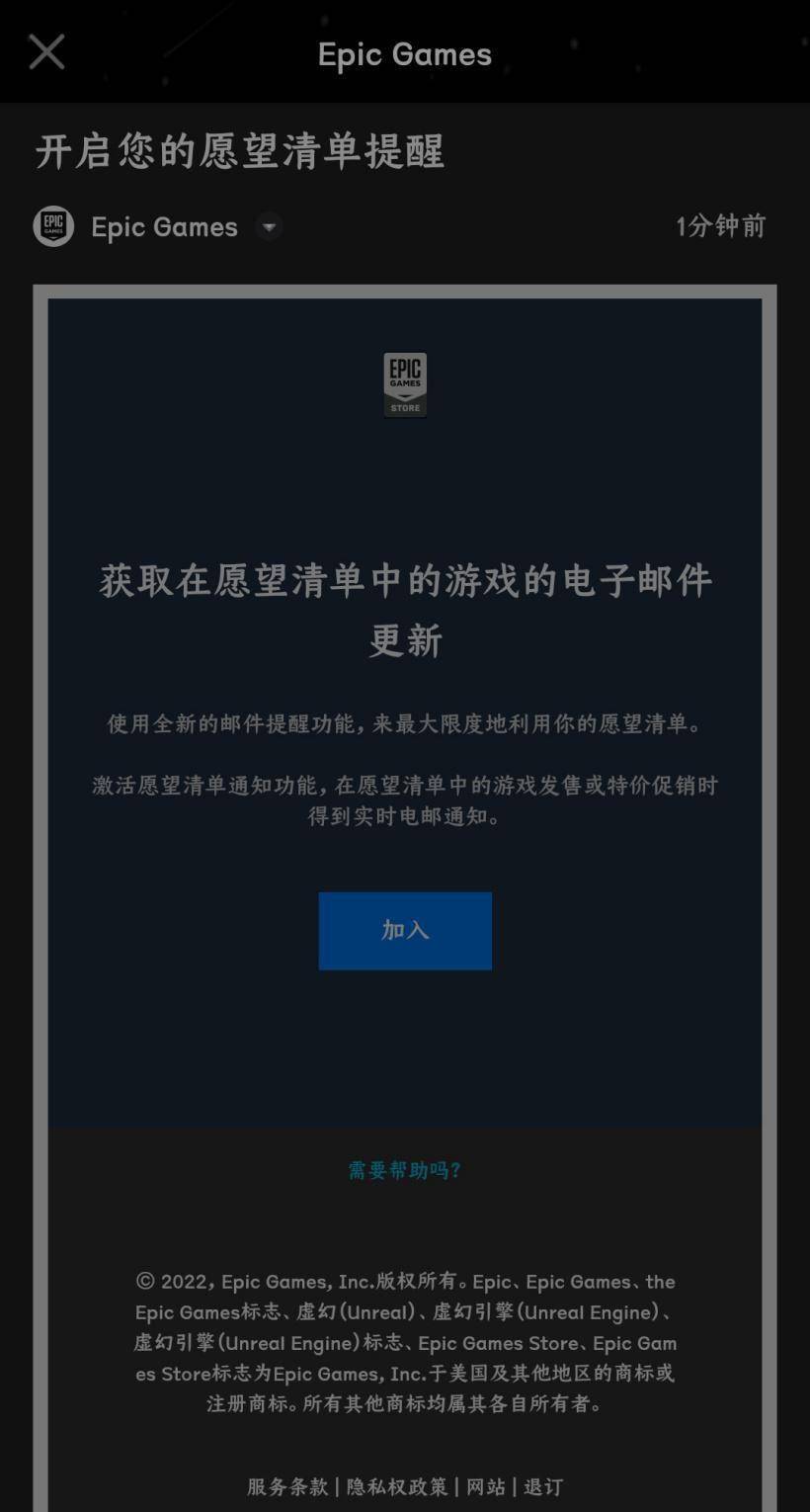 Epic 游戏商城 成就 界面已上线 可查看自己和好友的成就 玩家 Steam 邮件 Epic 游戏商城 成就 界面已上线 可查看自己和好友的成就 玩家 Steam 邮件