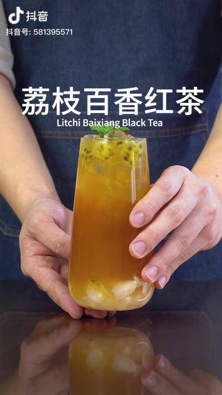 夏季潮流荔枝饮品一芳同款荔枝百香红茶买它买它荔枝水果茶抖音美食