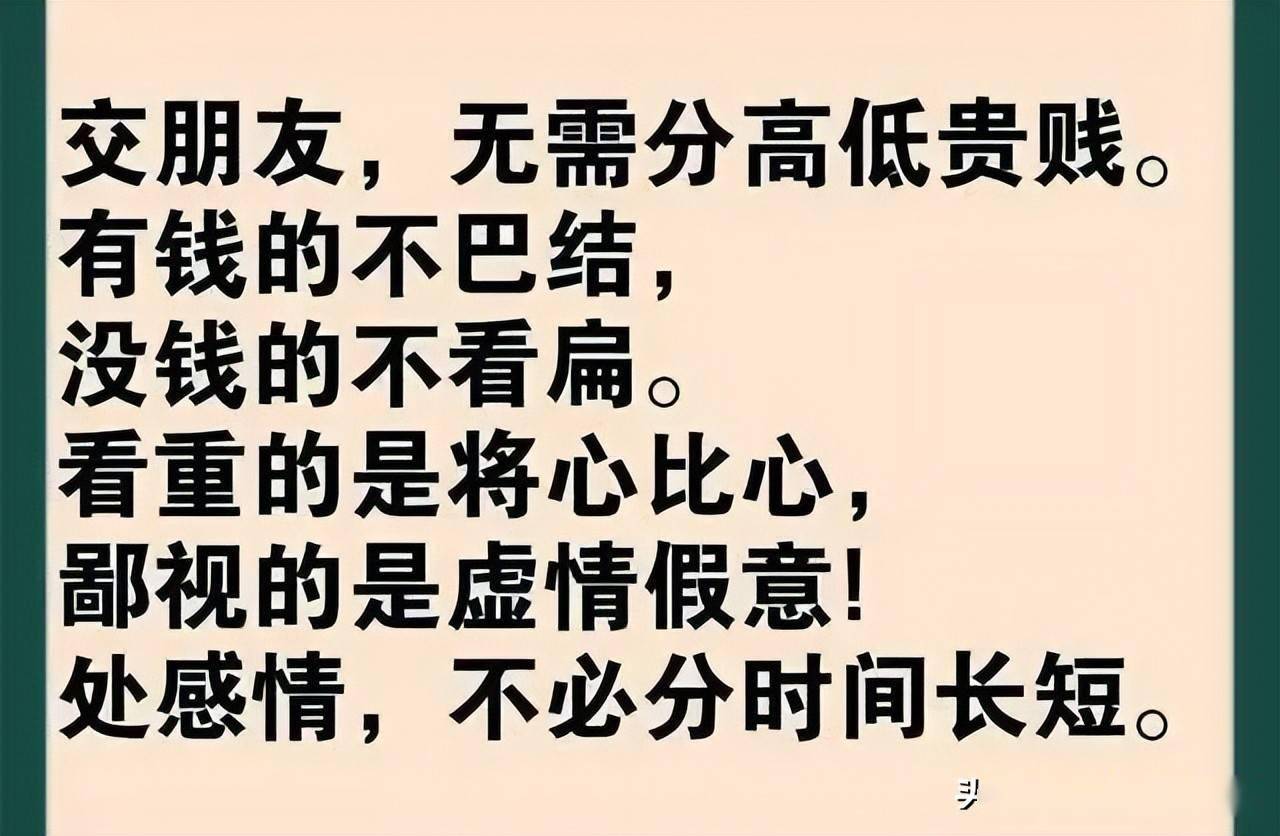 别惯坏了不领情的人