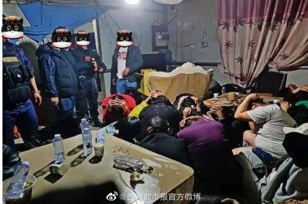 聚众赌博，西宁警方抓获47人
