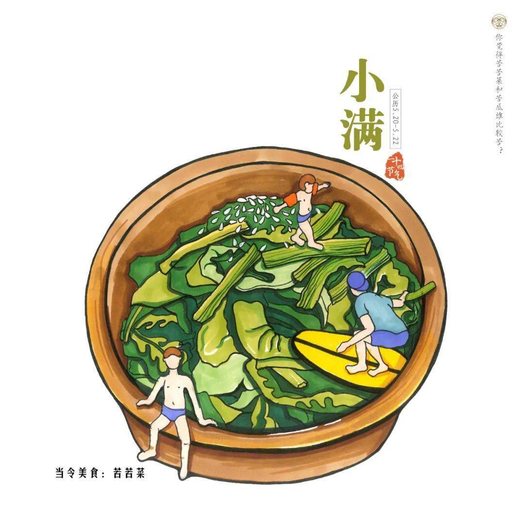 文章配图-36