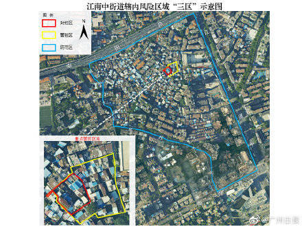 广州海珠区发现1例新冠肺炎确诊病例 划定封控区、管控区、防范区